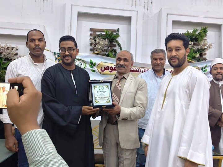 حفل تكريم المتدربين بالجمعية