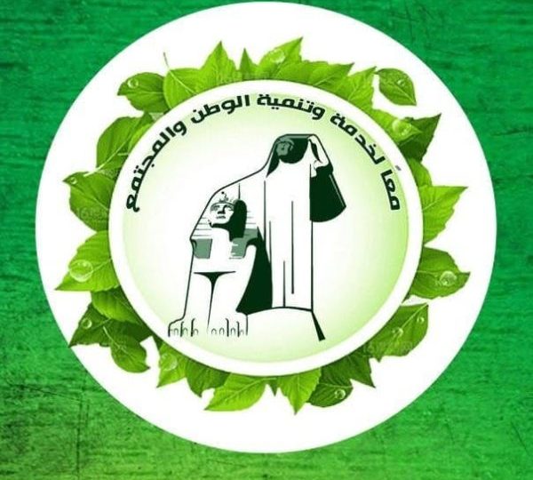 شعار جمعية النهضة للتنمية والخدمات بقوص